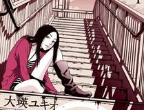 镖人 - 抖漫