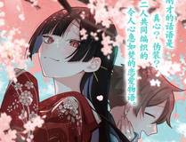 暗夜行者 - 抖漫