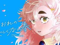 狐妖小红娘 - 抖漫