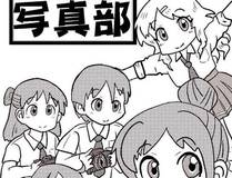 星辰变 - 抖漫漫画封面