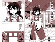 星辰变 - 抖漫漫画封面