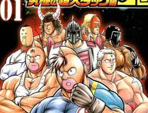 星辰变 - 抖漫漫画封面